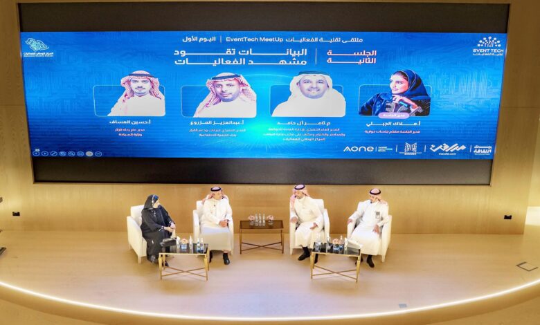 الذكاء الاصطناعي يرسم ملامح جديدة لصناعة الفعاليات السعودية