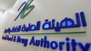 "الغذاء والدواء" تعتمد أول علاج فموي لمرضى الثلاسيميا في السعودية