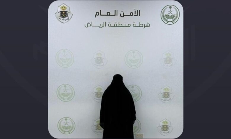 القبض على مخالفة لنظام أمن الحدود لنشلها حقائب نسائية من مجمع تجاري بالرياض