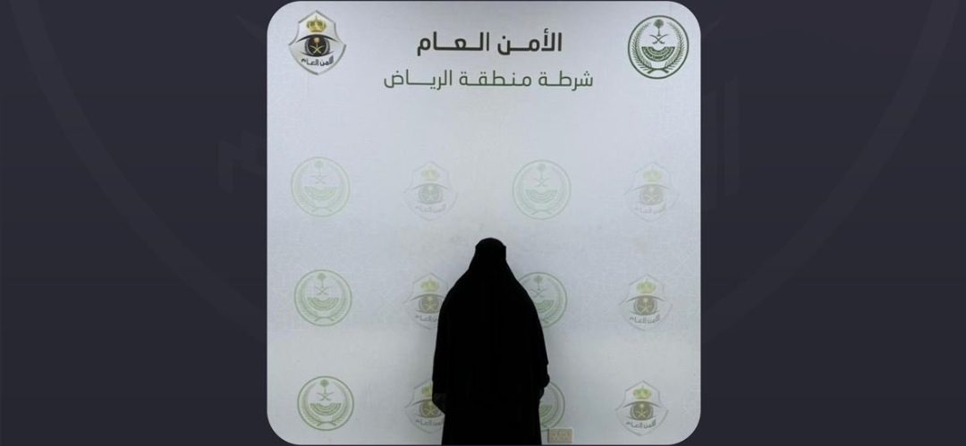القبض على مخالفة لنظام أمن الحدود لنشلها حقائب نسائية من مجمع تجاري بالرياض