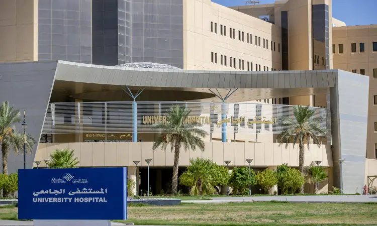 المدينة الطبية بجامعة القصيم تحصل على اعتماد "سباهي"