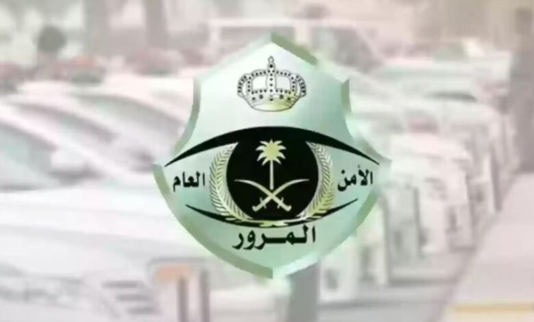 "المرور": الاقتراب من موقع الحادث يؤدي إلى 4 أخطار