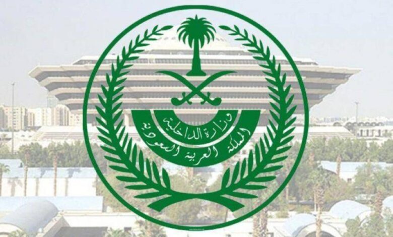 اليوم.. بدء التقديم على وظائف "جندي" في 6 قطاعات بوزارة الداخلية عبر "أبشر - توظيف"