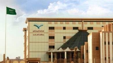 إدارة تعليم الطائف