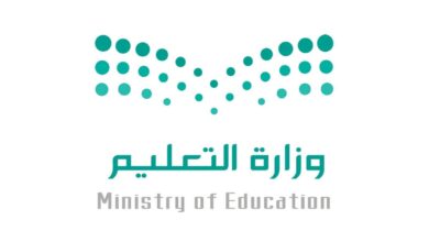 تعليق الدراسة الحضورية وتحويلها عن بعد الأحد في تعليم عسير