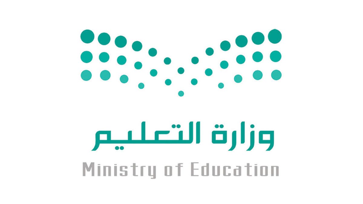 تعليق الدراسة الحضورية وتحويلها عن بعد الأحد في تعليم عسير