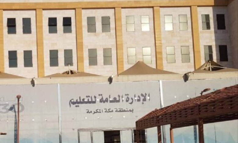 "تعليم مكة" تدعو للتسجيل في مبادرة "سماي" لاكتساب المهارات في الذكاء الاصطناعي