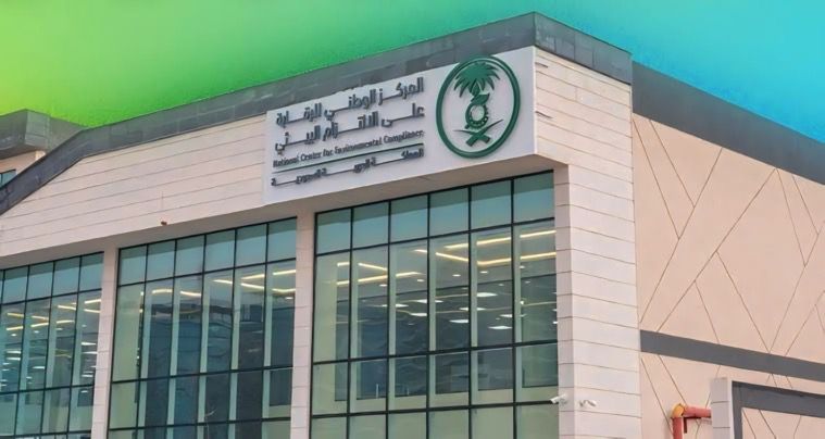 تلوث الضوضاء يتصدر البلاغات البيئية بـ969 حالة