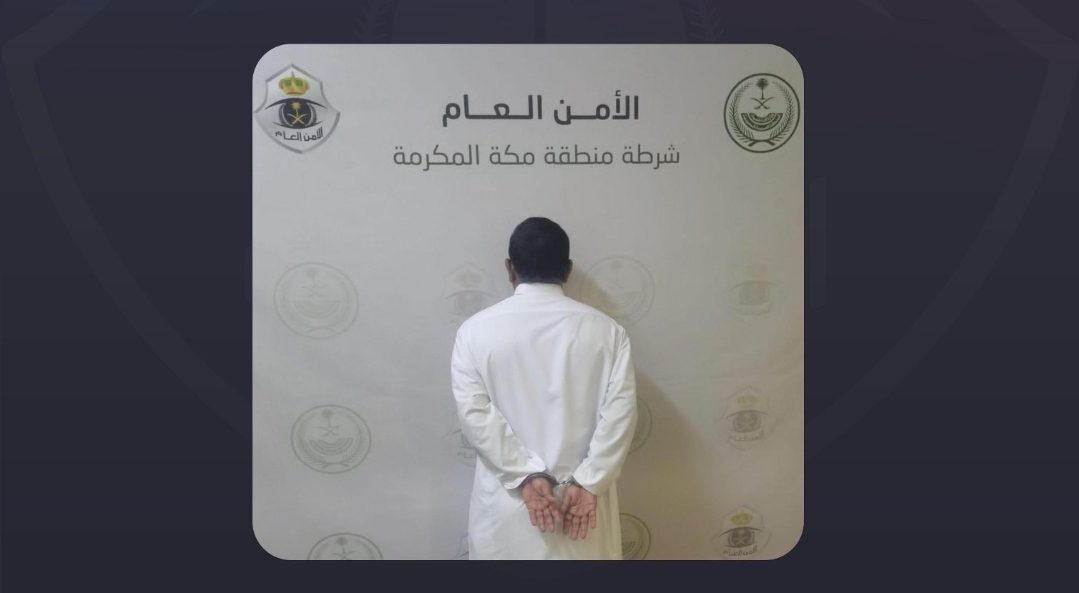 شرطة جدة تقبض على شخص لإتلافه جهاز رصد آلي