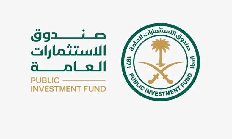 صندوق الاستثمارات العامة يحذر من محاولات انتحال اسمه لطلب مبالغ أو حوالات