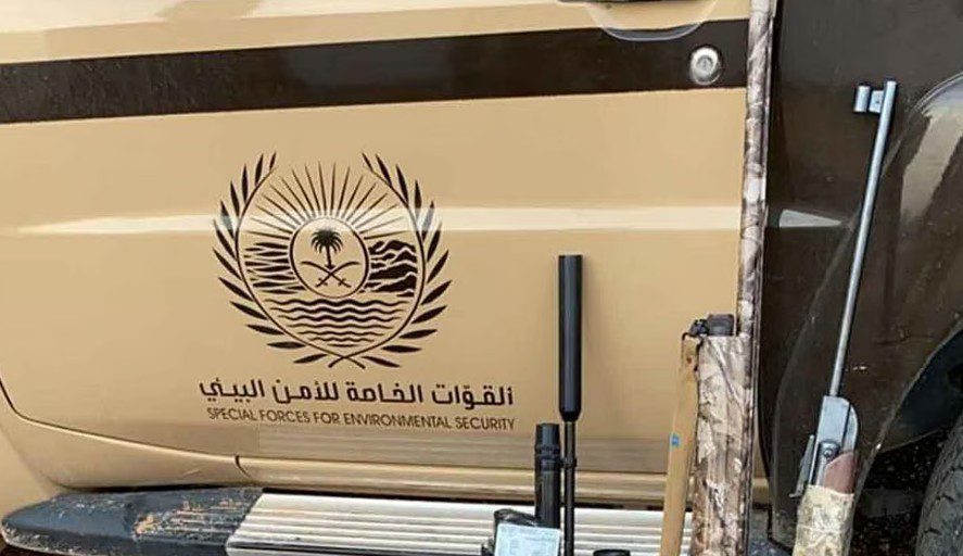 ضبط مخالف للتخييم دون ترخيص في محمية الإمام فيصل بن تركي الملكية