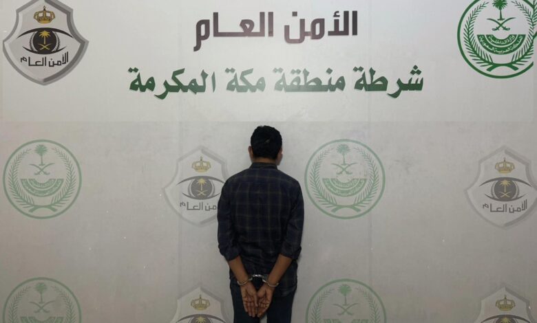 ضبط مقيم بحوزته "شبو" اعتدى على آخر ووثق جريمته ونشرها