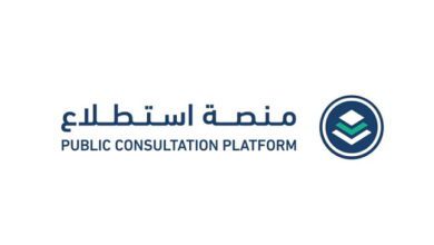 طرح 90 مشروعًا في منصة "استطلاع" لأخذ مرئيات العموم والقطاعين الحكومي والخاص