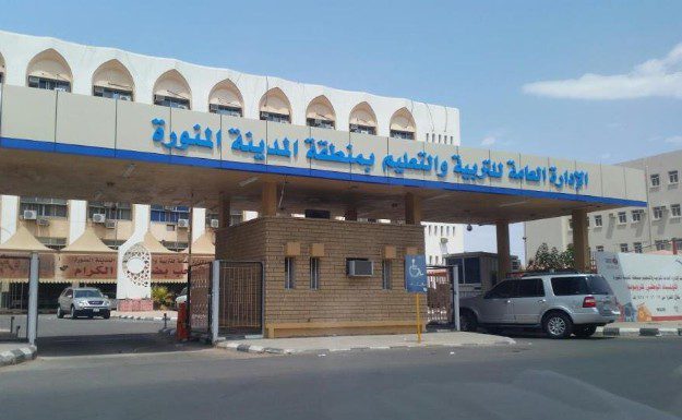 فتح التسجيل في "مدارس الموهوبين التقنية" بالمدينة المنورة للعام الدراسي المقبل