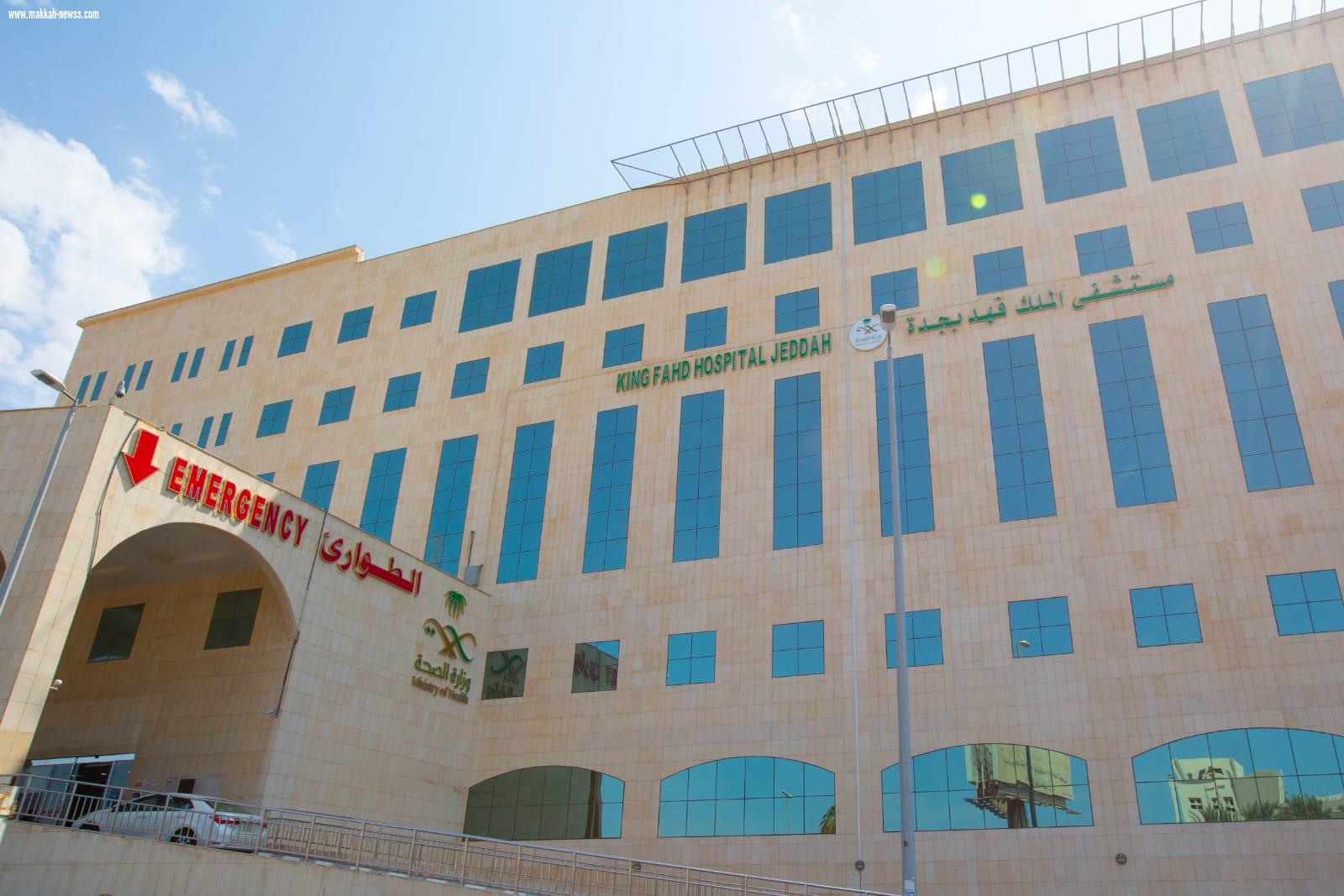 فريق بمستشفى الملك فهد ينهي معاناة مرضى احتباس البول بتقنية رائدة