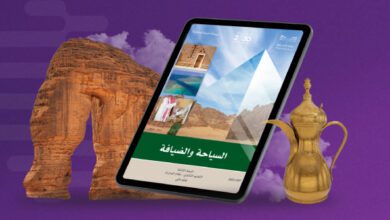 لجيل "رؤية 2030".. "السياحة والضيافة" منهج جديد بالصف الثالث الثانوي