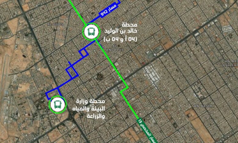 محطة جديدة بمسار 942 لخدمة وزارة البيئة بالرياض