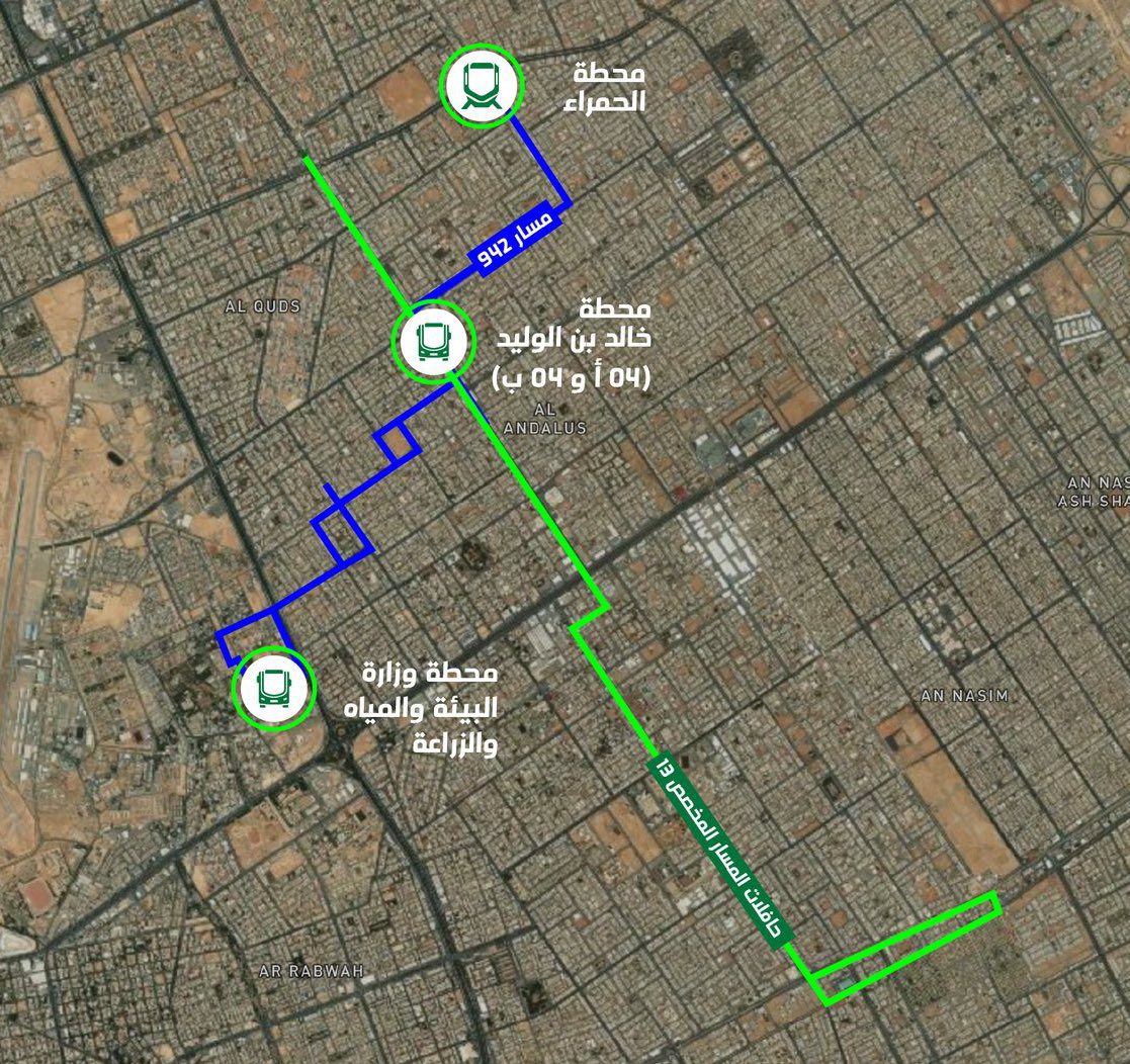 محطة جديدة بمسار 942 لخدمة وزارة البيئة بالرياض