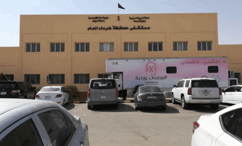 مستشفى ضرما يجري جراحة معقدة لساعد مقيم