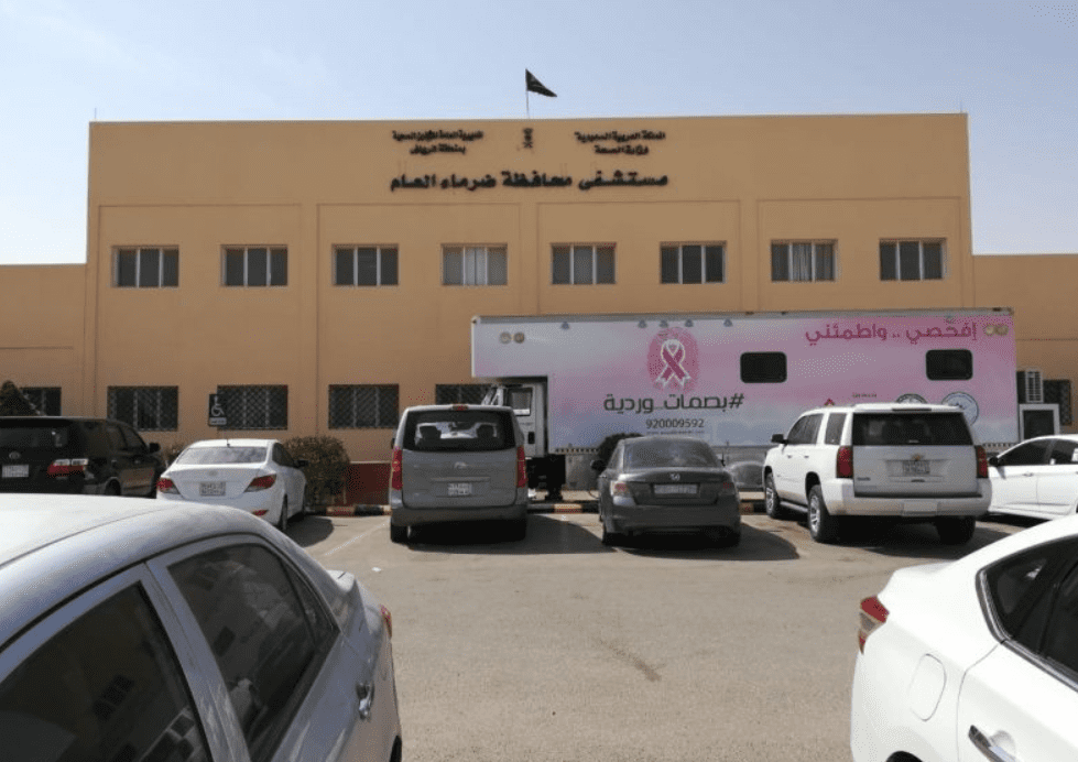 مستشفى ضرما يجري جراحة معقدة لساعد مقيم