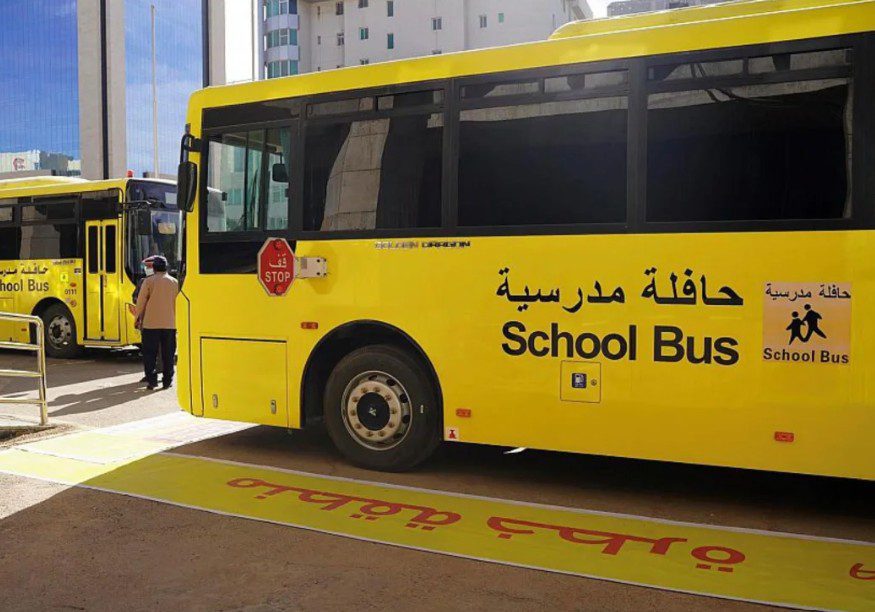 مع بداية العام الدراسي.. "هيئة النقل" تشدد على معايير السلامة في مركبات الطلاب
