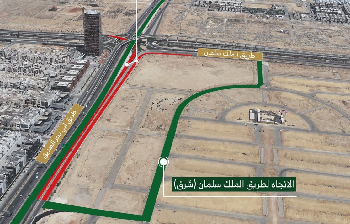 "هيئة الرياض" تُفعّل تحويلة مرورية على تقاطع الملك سلمان وأبي بكر الصديق