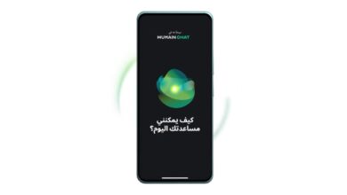 هيوماين تشات.. ذكاء اصطناعي عربي برؤية سعودية