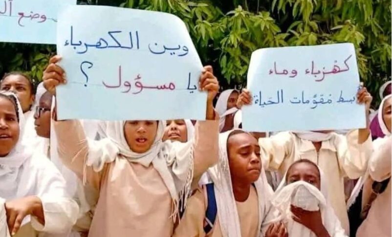 سلطات الشمالية تستدعي معلمات بعد مشاركتهن في وقفة احتجاجية