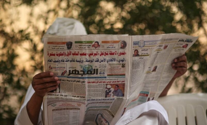 مبادرة حكومية لعودة الصحافة السودانية.. محاولة إنعاش أم خطة لتدجين الإعلام؟