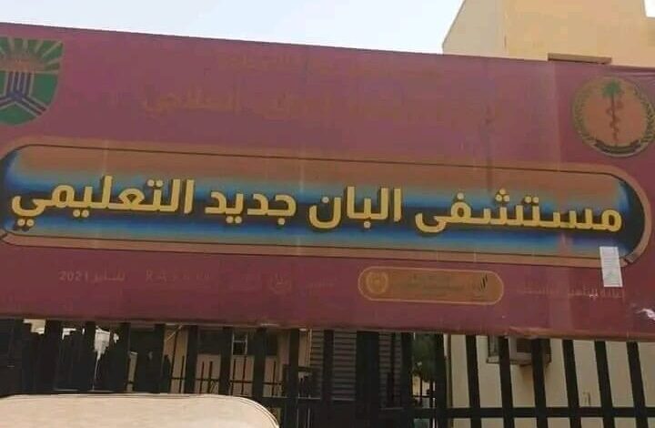 وزارة الصحة تقر بوفاة أطفال نتيجة خطأ في تحضير جرعة لقاح «الحصبة»