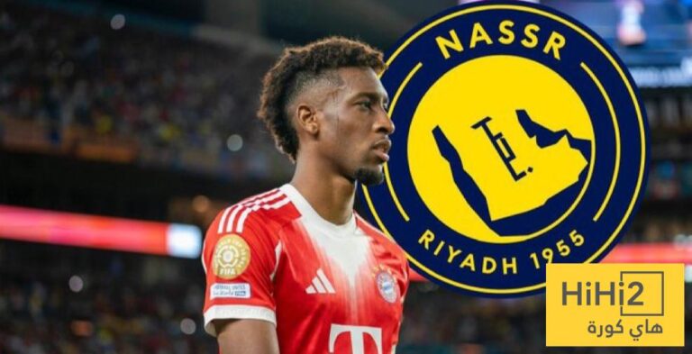 النصر يقترب من إتمام التعاقد مع كومان