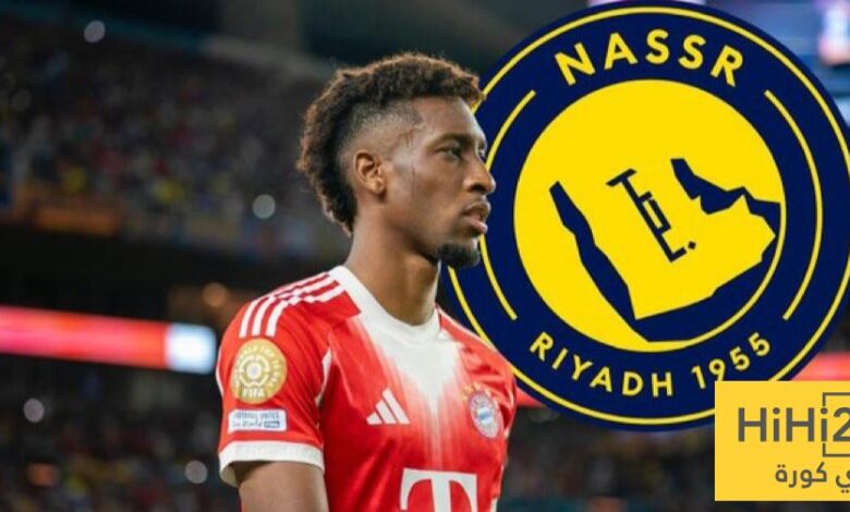 النصر يقترب من إتمام التعاقد مع كومان