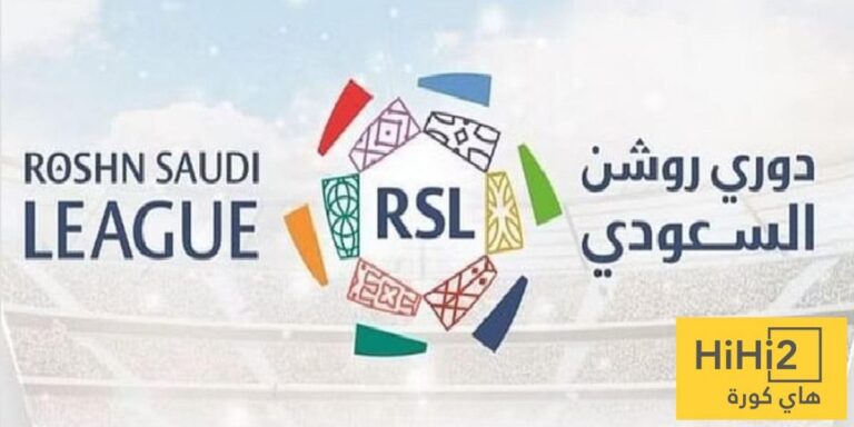 عاجل: اعلان جدول دوري روشن للموسم الجديد