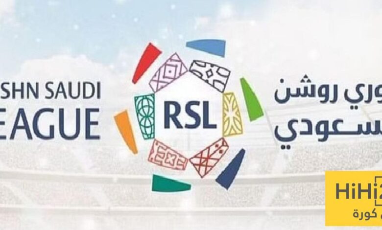 عاجل: اعلان جدول دوري روشن للموسم الجديد