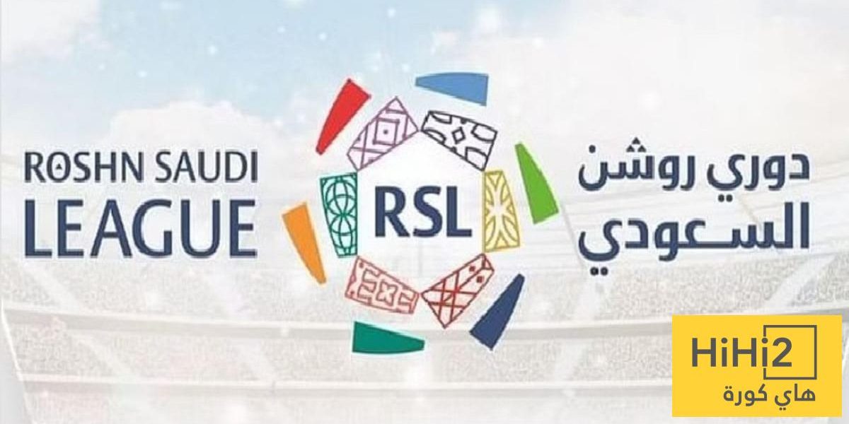 عاجل: اعلان جدول دوري روشن للموسم الجديد