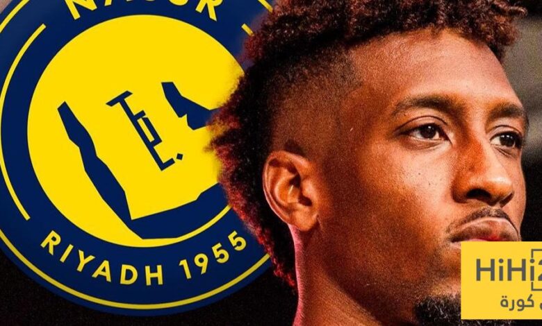 عاجل : النصر يفاوض بايرن ميونيخ لضم كومان