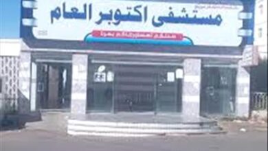 استضافة جراح دولي في مستشفى أكتوبر يافع لإجراء عمليات نوعية