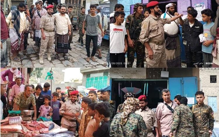 الحزام الأمني بيافع سرار ينفذ حملة رقابية لمراقبة الأسعار وضبط المخالفين