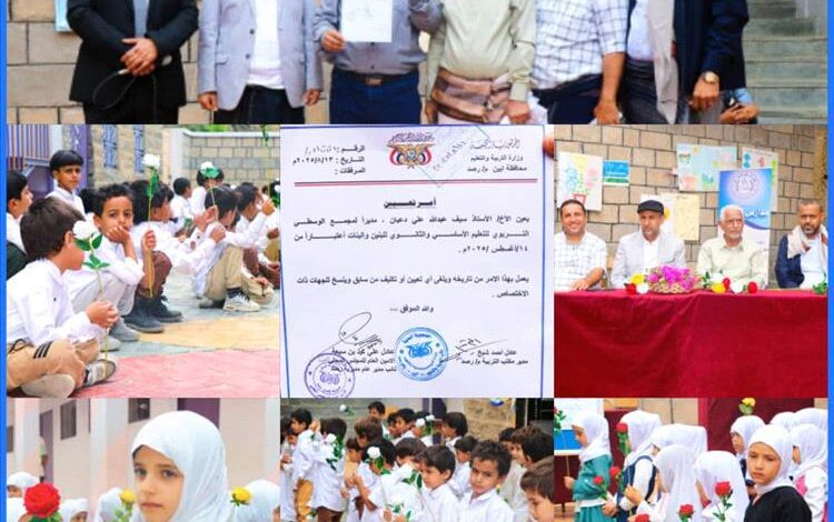السلطة المحلية وإدارة التربية بيافع رصُد تعيّن سيف دعبان مديراً لمجمع الوسطي التربوي