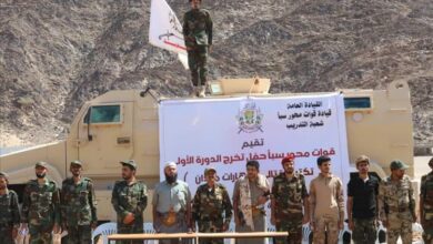 بعرض عسكري ومسير ميداني.. قوات محور سبأ تختتم الدورة الأولى "تكتيك قتالي ومهارات ميدانية"
