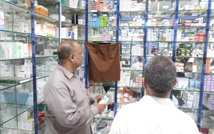 بمشاركة مدير شرطة مركز السنة.. الرفاعي يقود حملة رقابية تكشف خروقات صادمة في المراكز الصحية والصيدليات