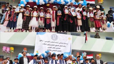 تكريمٌ الطلاب الأوائل في ثمان مدارس بشعب العرمي وجبل السعدي بيافع رصد