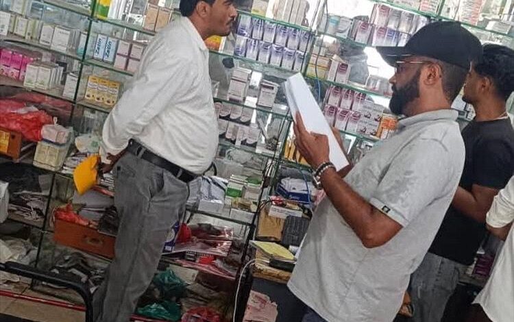 تنفيذ حملة ميدانية لضبط أسعار الأدوية في المناطق المحررة في الحديدة