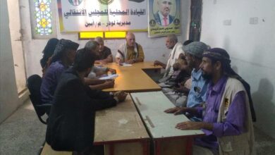 تنفيذية انتقالي لودر تستعرض الأوضاع والمستجدات الأمنية والخدمية في المديرية