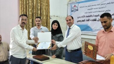 جامعة خليج عدن الدولية تختتم دورة تدريبية حول كفايات الأداء التدريسي لأعضاء هيئة التدريس