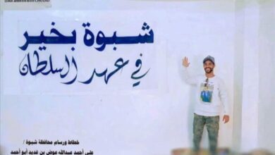 خطاط شبواني يهدي لوحة فنية لمحافظ شبوة تقديرًا لجهوده التنموية