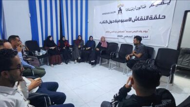 صالون أرنيَادَا يناقش كتاب "يوم ولد اليمن مجده" لعبدالغني مطهر