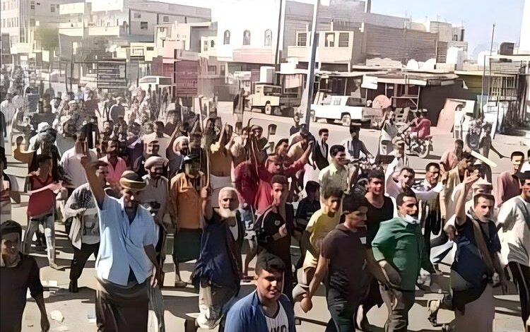 غضب في لحج.. احتجاجات تتصاعد رفضًا لتدهور المعيشة وانهيار الخدمات