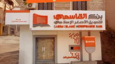 قريبا بنك القاسمي يفتتح فرعة الجديد في تعز ضمن خطة التوسع المصرفي