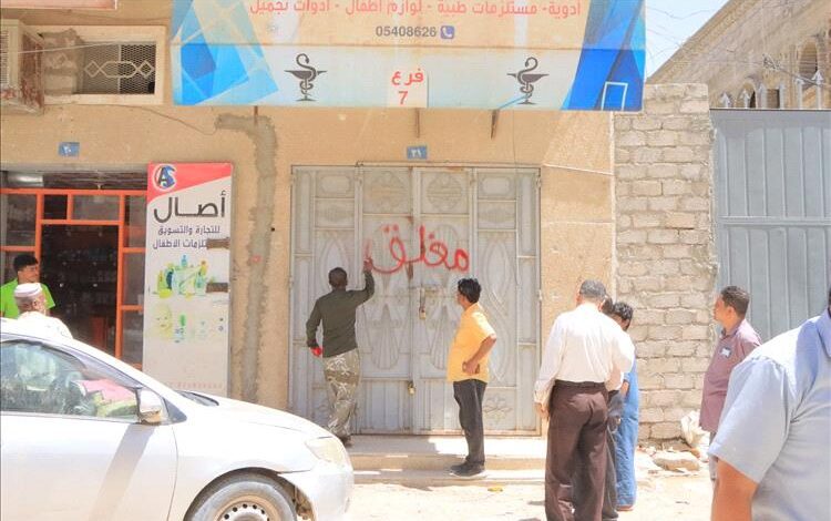 لليوم الثاني نيابة سيئون ومكتب وزارة الصحة يواصلون نزولاتهم ويغلقون عدد من المنشآت الطبية والصيدلانية بمدينة سيئون